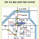 칼릭스빌딩 이미지