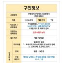 (주)지원로지스틱