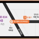 논현로1L 이미지