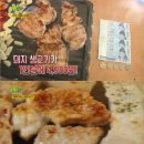 서울생고기구이 이미지