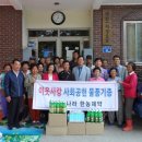(주)돌나라 한농제약