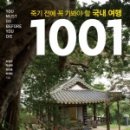 너랑나랑 펜션 민박 이미지