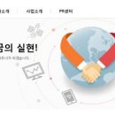 성산 주식회사 이미지