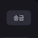 토스클론
