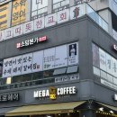 화갈비본가 이미지