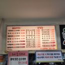 수제비/김밥 요미요미 이미지