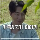 디즈니플러스 무빙 12화 13화 후기 박찬일 액션