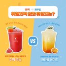 하이오(HIO) 청량 이미지