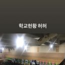 서공예 졸업식 드디어내일ㅠㅠㅠㅠ 이미지