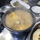 식신통삼겹구이