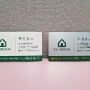 율메디칼 이미지