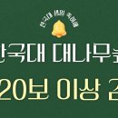 맥도날드 대 롯데리아 이미지