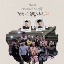 광스무용학원 이미지