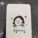 민블리네일 - 제주시 신대로20길 38-1 | 민블리네일