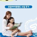 성원(아) 이미지