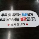 고구려짬뽕10101 이미지