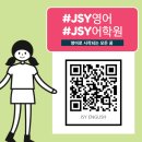 제이에스와이 이미지