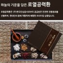 홍삼마켓