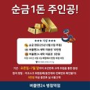 빨래방버블런드리 | 병점역 셀프빨래방 버블맨24 다녀왔어요! 세탁도 이벤트도 완전 만족~