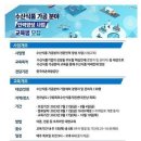 어촌수산 이미지