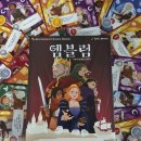 엠블럼 | 카드배치 보드게임 [엠블럼] 후기
