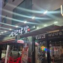 반월-2 | 화성반월맛집 착한막창 반월점 다녀온 후기 5대막창집 추천