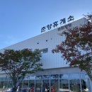 춘향(순천) 이미지