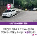 창전어린이공원 이미지