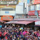 구포시장 이미지