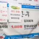 송원한우식육식당 이미지