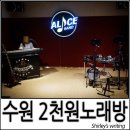 삼호노래연습장 네이버블로그