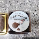 용산-161 | [두쫀쿠편] 용산 아이파크몰 두쫀쿠 팝업 후기 (이웃집통통이, 론다베이크샵, 부부제과)