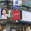 분위기 좋은 강남 청첩장 모임장소 양재 무제오 런치 후기