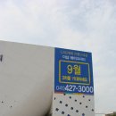 탕정면 삼성 디스플레이 산업단지 주변도로 이미지