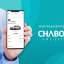 티에스모빌리티 매일경제