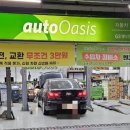 오토오아시스 롯데몰 은평몰 이미지