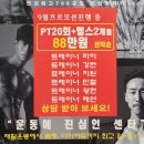 파리바게뜨안산광덕