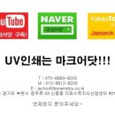 마크어닷 네이버블로그
