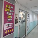 블링인네일