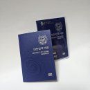 로밍PC카페 | 일본 여행 준비물 체크리스트｜출발 전 필수 점검