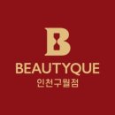 제오피부과의원 이미지