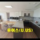 유어스(uus)공인중개사사무소 이미지