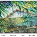 서울예술고등학교 이미지