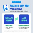 월드수선