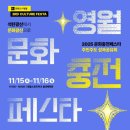 영월실내체육관 이미지