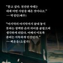 (주)나인브라더스 | 『아무도 오지 않는 곳에서』 줄거리·리뷰·해석｜천선란이 보여주는 인간과 AI의 경계