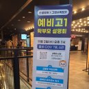 그릿영어수학학원 - 남양주시 다산중앙로146번길 22 | 그릿영어수학학원