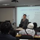 한국창업경영컨설팅협회 이미지