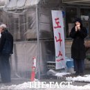 도나스도넛