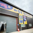 쩡스아동복